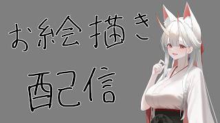 【お絵描き】初めてやるのでちょっとだけ2026.6.26