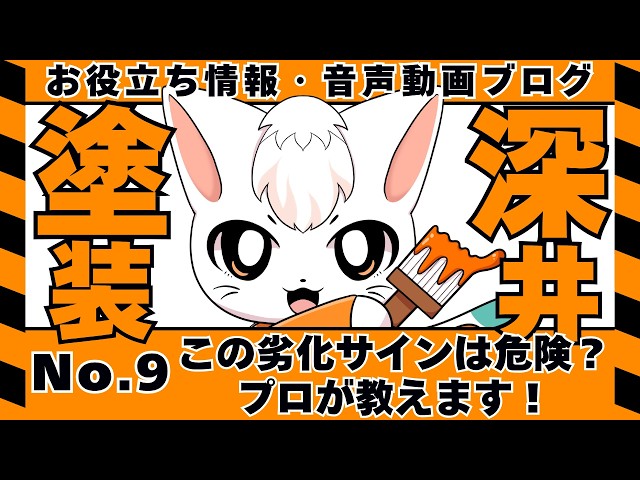 動画サムネイル