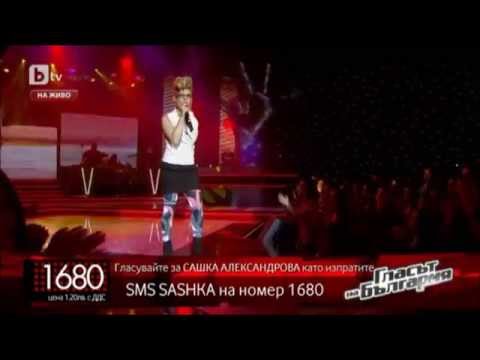 Сашка Александрова - Sleeping In My Car - Гласът на България