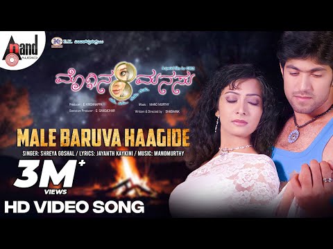 Moggina Manasu | Male Baruva Haagide | Yash | Radhika Pandith | Shreya Ghoshal Kannada Songs