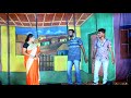 Tamil Village Drama