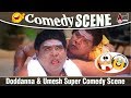 Doddanna Umesh Super Comedy Scene From Prema Kaidhi Movie Kannada Comedy