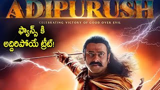 Adipurush Movie Update | #Adipurush | Prabhas  | Om Raut | Saif Ali Khan | Kriti Sanon