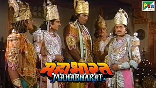 दुर्योधन के गुप्त योजना का खुलासा | महाभारत (Mahabharat) | B. R. Chopra | Pen Bhakti | DOWNLOAD THIS VIDEO IN MP3, M4A, WEBM, MP4, 3GP ETC