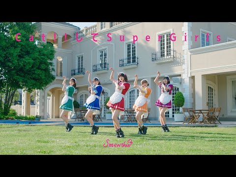 Tokyo Mew Mew New Cat!! Shite SuperGirls Smewthie