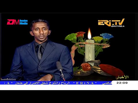 Arabic Evening News for June 20, 2020 - ERi-TV, Eritrea