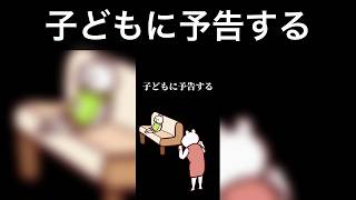 【たんくま】育児の試練5連発！親なら絶対共感｜第429話〜第433話