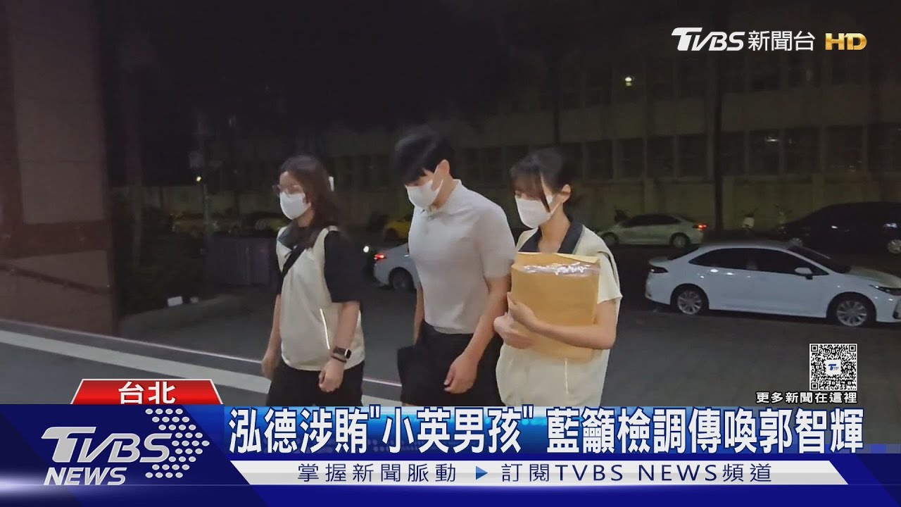「小英男孩」收押關鍵　疑丟手機滅證還嗆聲