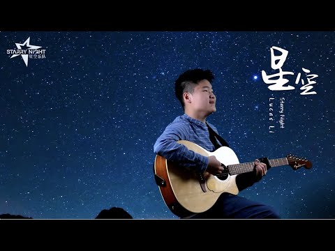 #BFA #全能电影人 学员作品2｜#星空 #Starry Night MV #黎响