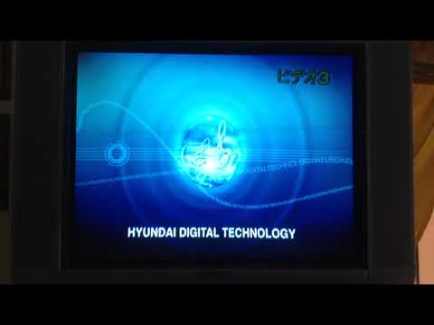 HDT Premier 98 pro(n) boot up