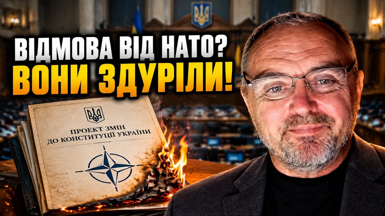😱ЛАПІН: Скандальний законопроєкт у Раді приголомшив усіх! Хто наважився зд?