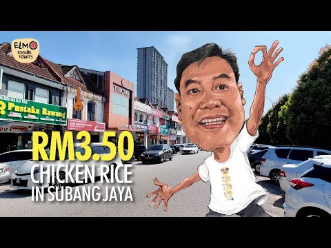 最平鷄飯 SS15 Cheapest Chicken Rice