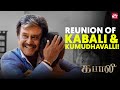 Rajinikanth Radhika Apte S Iconic Romantic Moment Kabali Full Movie On Sun NXT