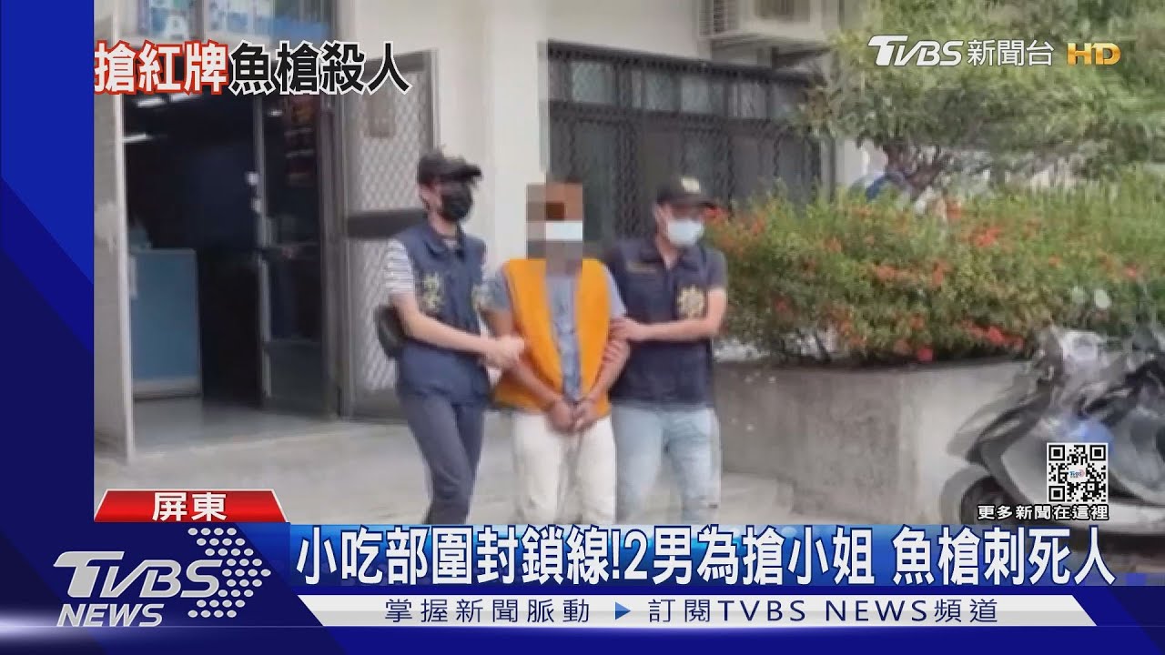 爭搶坐檯小姐!男遭「魚槍」刺左胸 倒臥不治身亡
