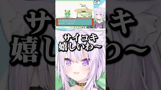 略し方がやばいおかゆ【ホロライブ/猫又おかゆ】 #ホロライブ #切り抜き #猫又おかゆ #vtuber #shorts
