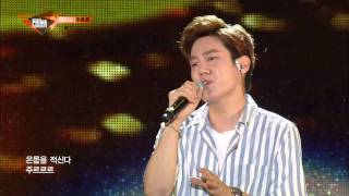 TAKE - Rainy Day (테이크 - 주르륵)