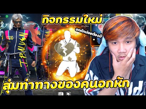 เพชร ฟีฟาย