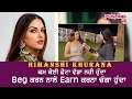Kulche Chhole Grand Music Launch Exclusive Talk With Himanshi Khurana Punjab Plus Tv