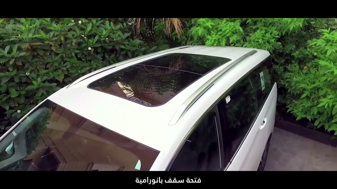 Maxus Saudi Arabia G50 Your New World of Mobility