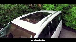 Maxus Saudi Arabia G50 Your New World of Mobility