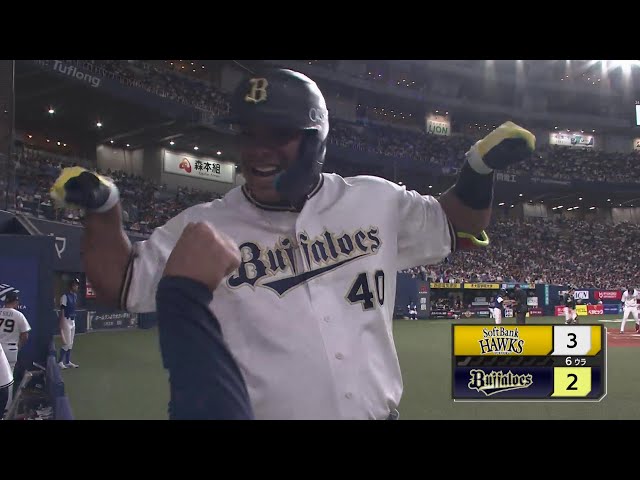 【6回裏】バファローズ・セデーニョ 変化球を上手く捉え1点差に詰め寄るソロホームラン!!  2024年9月13日 オリックス・バファローズ 対 福岡ソフトバンクホークス