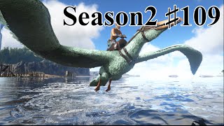 ペンギン殺し ペラゴルニスをwテイム 公式pve鯖s2part109 Ark Survival Evolved実況 تنزيل الموسيقى Mp3 مجانا ペンギン殺し ペラゴルニスをwテイム 公式pve鯖s2part109 Ark Survival Evolved実況 تنزيل الموسيقى Mp3 مجانا