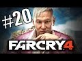 Far Cry 4 - Прохождение на русском - ч.20 - Генерал Юма 
