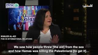 Khaled Al-Azi saying Hamas killed Gazans for aid