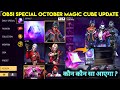 29 OCTOBER 2025 KO NEXT MAGIC CUBE STORE UPDATE OB51 NEW 10 BUNDLE EVENT FREE FIRE MEIN KAB AAYEGA