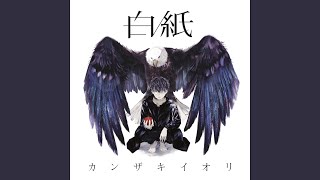 そして時代は続く
