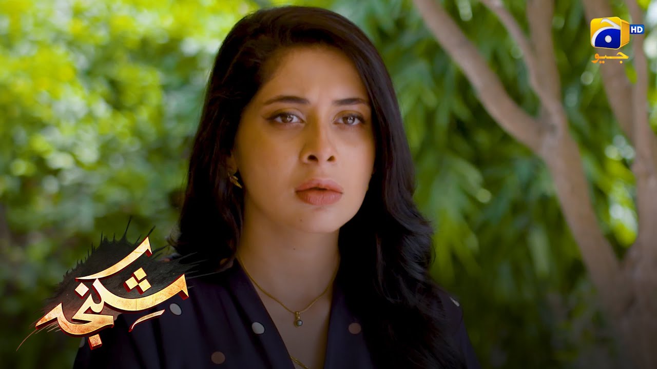 Khabardar !! Agar Shadi Se Inkaar Kiya Tou || Shikanja || Har Pal Geo