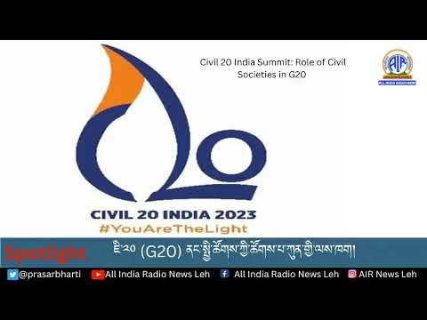 SPOTLIGHT: Civil 20 India Summit: Role of Civil Societies in G20