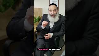 Что хорошего в кризисе? (הרב יצחק פנגר) - התמונה מוצגת ישירות מתוך אתר האינטרנט יוטיוב. זכויות היוצרים בתמונה שייכות ליוצרה. קישור קרדיט למקור התוכן נמצא בתוך דף הסרטון Что хорошего в кризисе? (הרב יצחק פנגר) - התמונה מוצגת ישירות מתוך אתר האינטרנט יוטיוב. זכויות היוצרים בתמונה שייכות ליוצרה. קישור קרדיט למקור התוכן נמצא בתוך דף הסרטון