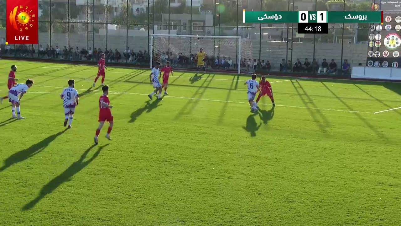 ڤیدیۆ | راستەوخۆ.. گێمی یەکەمی یاریی نێوان (بروسک – دۆسکی ) لە خولی شەهیدانی سپیلک