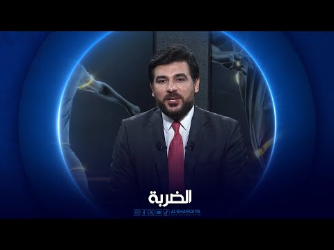شاهد بالفيديو.. الضربة | الشرقية تحتفي بالفتاة الذهبية نجلة عماد