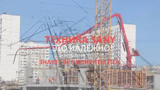 Braț pompă pentru beton Sany HGY18 de vânzare - Imagine 4 | Machineryline MD Braț pompă pentru beton Sany HGY18 nou | Imagine 4 - Machineryline