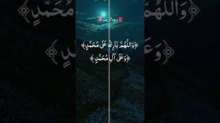 Download lagu # Allha homa saly allha Muhammad saw mp3 Download lagu # Allha homa saly allha Muhammad saw mp3