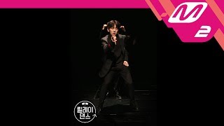 [릴레이댄스] 핫샷(HOTSHOT) - 젤리(Jelly)