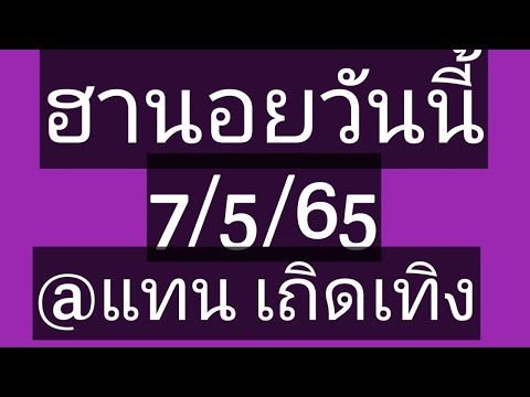 หวย ฮานอย วัน นี้ ออก ตัว ไหน ล่าสุด