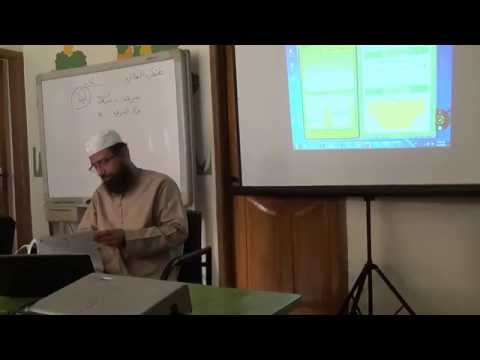 TIA Arabic Class - 21-Mar-2014 (Part 1)