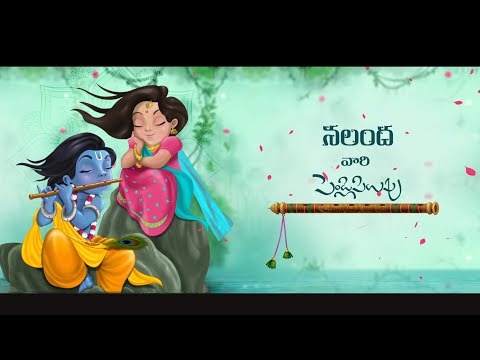 Best wedding whatsapp invitation NP-09 2020 Telugu & English