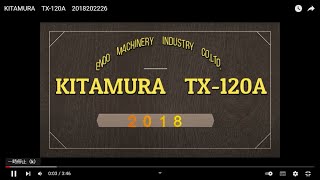 KITAMURA 小型精密CNCタレット旋盤 TX-120A　コレット仕様の動画サムネイル