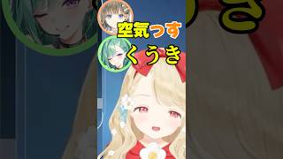 空耳"クッキー"の可愛さに爆笑のベニ様、ぶっさん【ぶいすぽっ】【小雀とと】#ぶいすぽっ #小雀とと