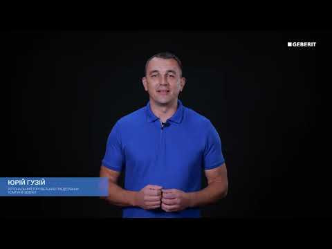 Комплект унитаз с инсталляцией 3 в 1 Geberit Duofix Pro 20 118.315.11.1 - Распаковка и обзор