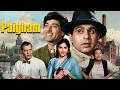 Paigham Hindi फुल मूवी Dilip Kumar Raaj Kumar Vyjayanthimala Classic Movie