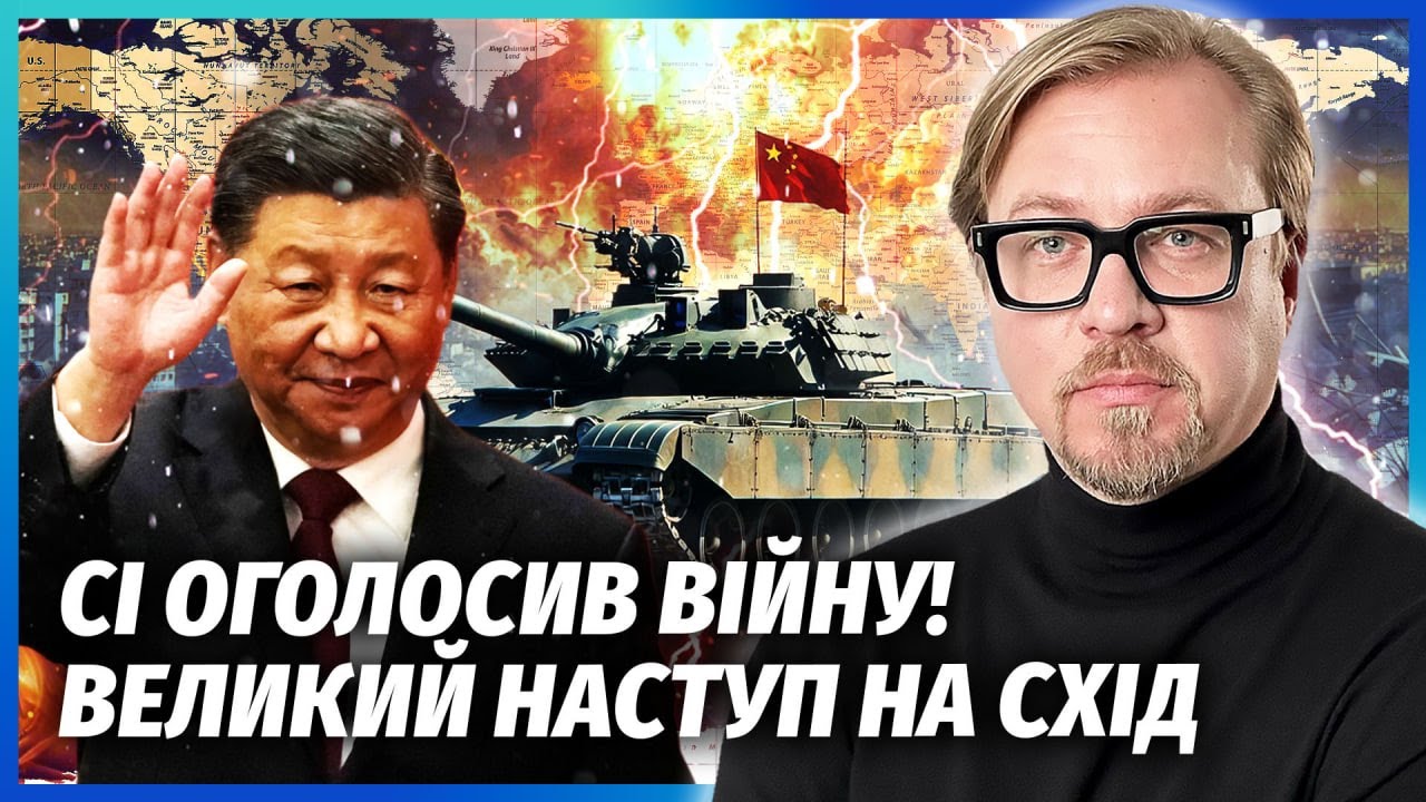 ⚡️ТЕРМІНОВО! Китай ВСТУПАЄ У ВІЙНУ. ЯДЕРНИЙ ВИБУХ в самому ЦЕНТРІ РОСІЇ. Арм