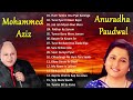 Mohammed Aziz And Anuradha Paudwal Best Songs Playlist Vol 1
