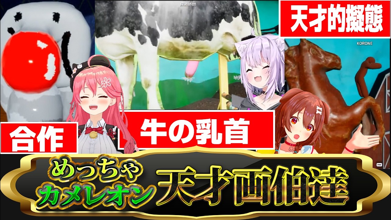 YouTubeサムネイル