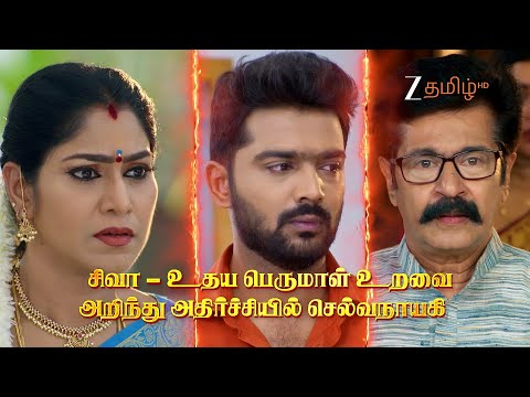அயலி (Ayali) | திங்கள்- சனி, இரவு 8.30 மணிக்கு | 28 September 2025 | Promo | Zee Tamil.