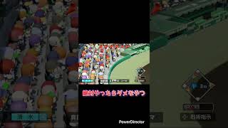 栄冠ナイン　監督に干される守備　#パワプロ2024